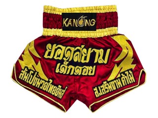 Kanong personalisierte Kickbox-Shorts : KNSCUST-1016