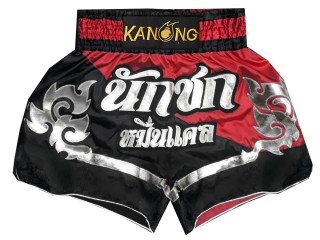 Kanong personalisierte Kickboxing Hose : KNSCUST-1195