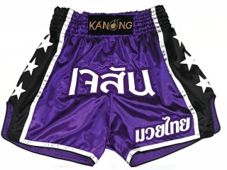 Kanong Personalisierte Muay Thai Hose : KNSCUST-1207