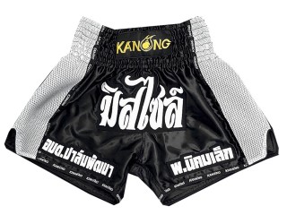 Kanong personalisierte Kickbox-Shorts : KNSCUST-1233